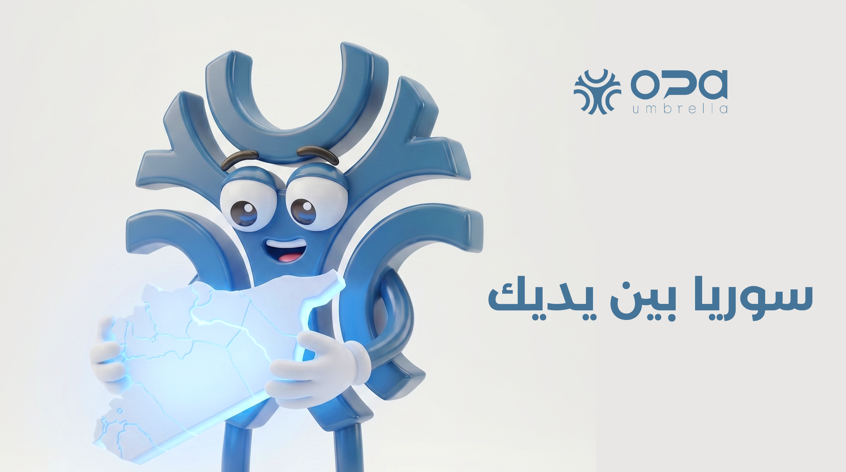OPA promo